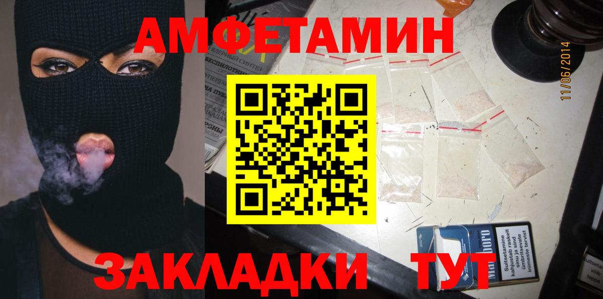 Ульяновск  АМФ 97%  Вход с VPN 