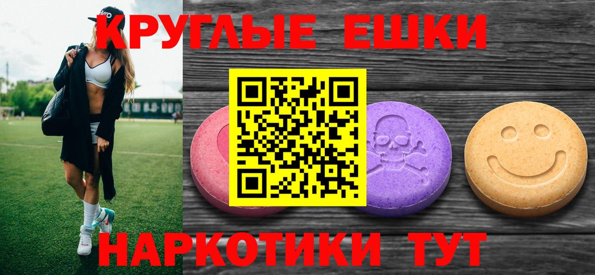 ЭКСТАЗИ Дубай  что такое   Ульяновск  blacksprut ONION  ЭКСТАЗИ VHQ  Вход с VPN 