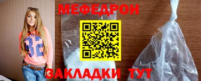 прущие грибы Новозыбков