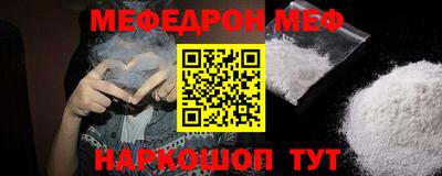 прущие грибы Новозыбков