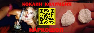 марки nbome Новодвинск