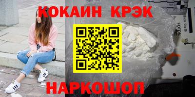 мефедрон VHQ Новокубанск