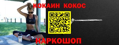 марки nbome Новодвинск