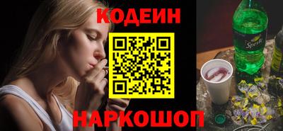 мефедрон VHQ Новокубанск