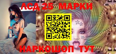 марки nbome Новодвинск