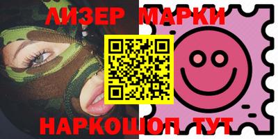 прущие грибы Новозыбков
