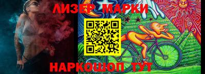 марки nbome Новодвинск
