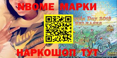 прущие грибы Новозыбков