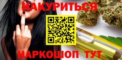 мефедрон VHQ Новокубанск