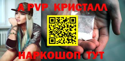 мефедрон VHQ Новокубанск