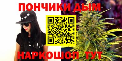 мефедрон VHQ Новокубанск