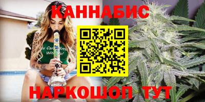 мефедрон VHQ Новокубанск