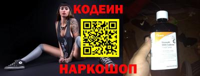 марки nbome Новодвинск