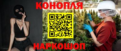 мефедрон VHQ Новокубанск