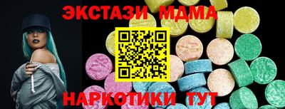 прущие грибы Новозыбков