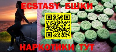 прущие грибы Новозыбков