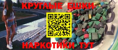 мефедрон VHQ Новокубанск