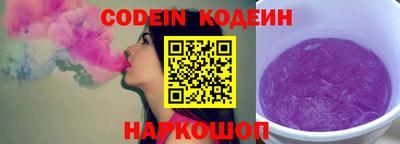 мефедрон VHQ Новокубанск