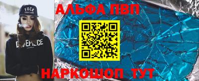 прущие грибы Новозыбков
