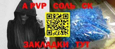 мефедрон VHQ Новокубанск