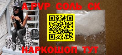 марки nbome Новодвинск