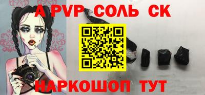 прущие грибы Новозыбков