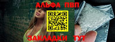 мефедрон VHQ Новокубанск