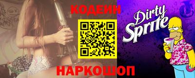 марки nbome Новодвинск