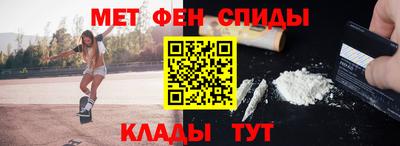 мефедрон VHQ Новокубанск