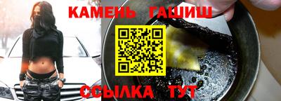 прущие грибы Новозыбков