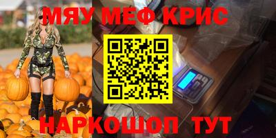 марки nbome Новодвинск