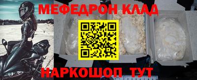 прущие грибы Новозыбков