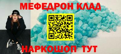 прущие грибы Новозыбков