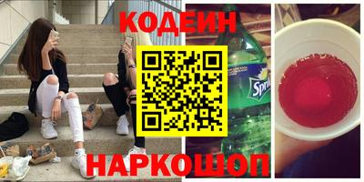 прущие грибы Новозыбков