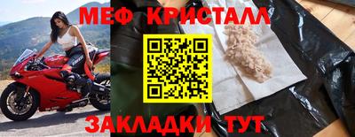 прущие грибы Новозыбков