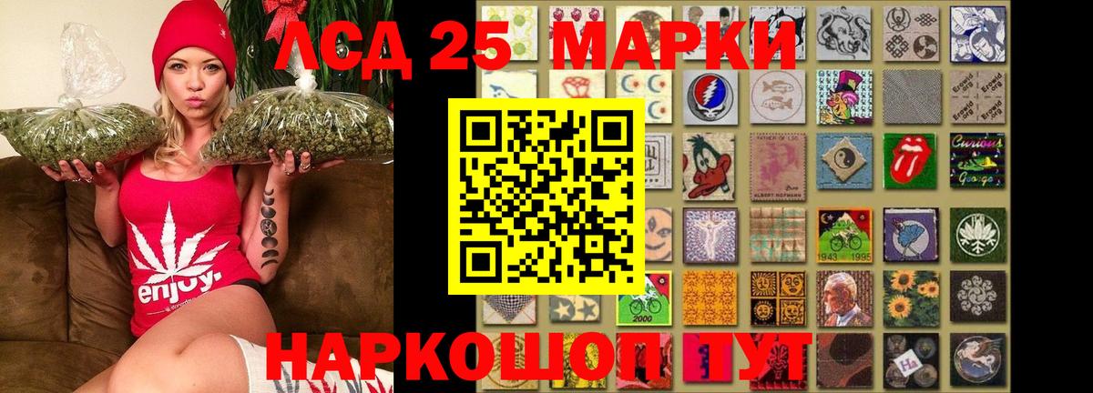 Ульяновск  Лсд 25 экстази кислота  LSD-25 экстази  Вход с VPN 
