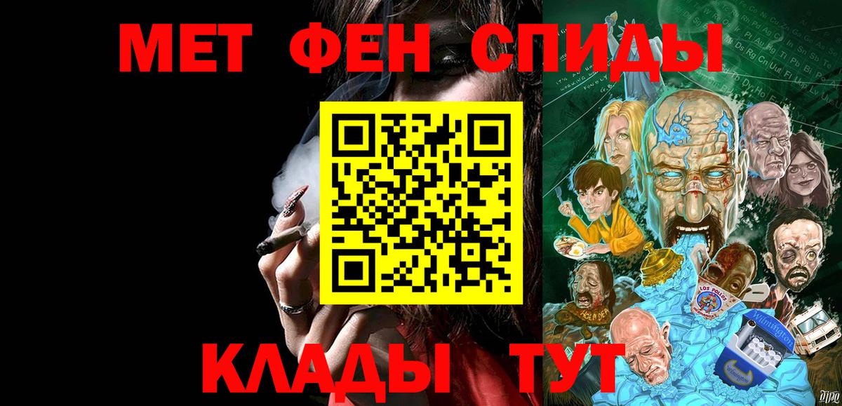 МЕТАМФЕТАМИН Декстрометамфетамин 99.9%  Первитин  Ульяновск  Вход с VPN 