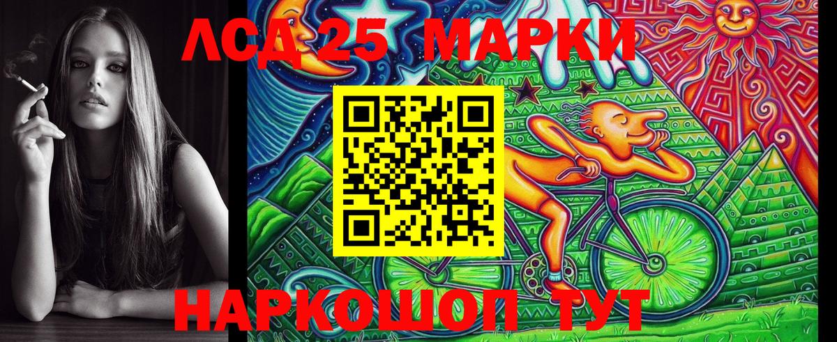 Марки N-bome 1500мкг  Марки N-bome 1500мкг  Ульяновск  Марки NBOMe  Вход с VPN 