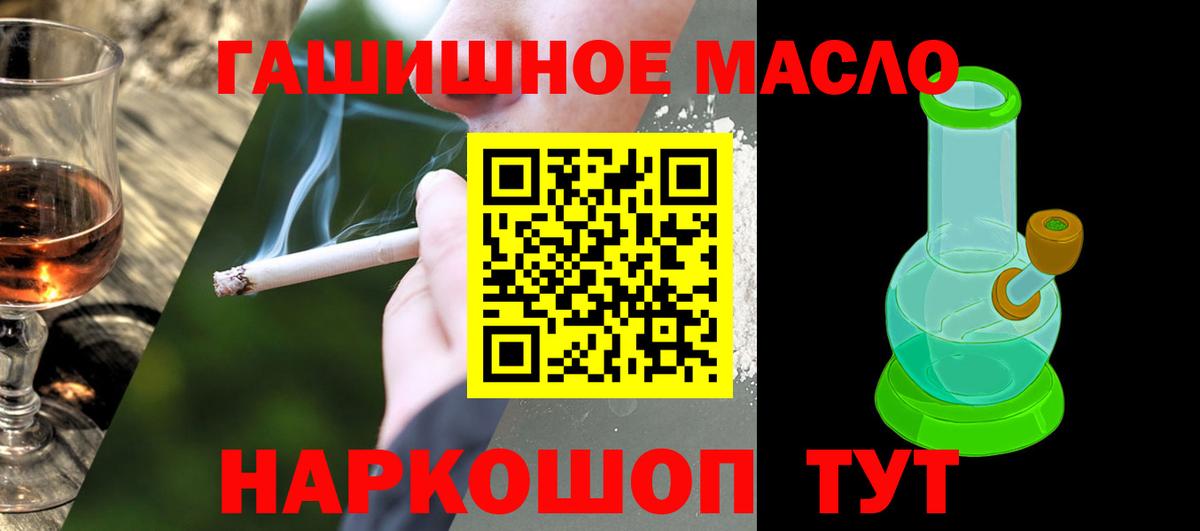 ТГК вейп с тгк Ульяновск